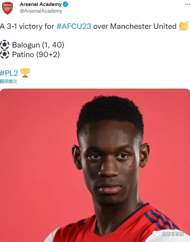 PG游戏- 阿森纳新人 