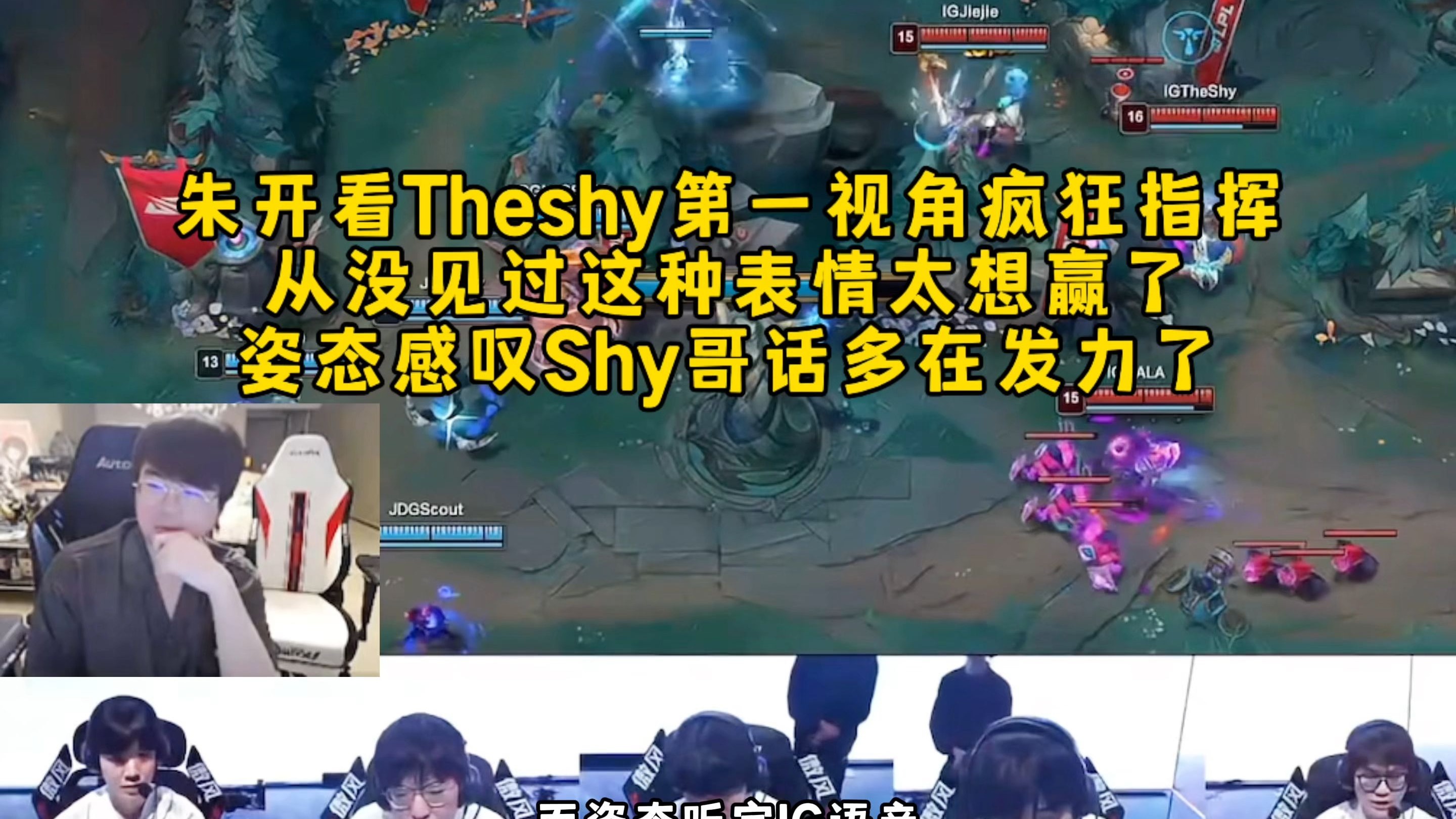 PG游戏-关于Scout遭遇十连败，IG教练面临压力！的信息