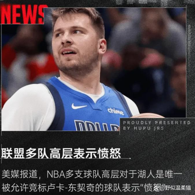 PG-关于东契奇关键节点高光表现,西班牙队带队取胜!的信息