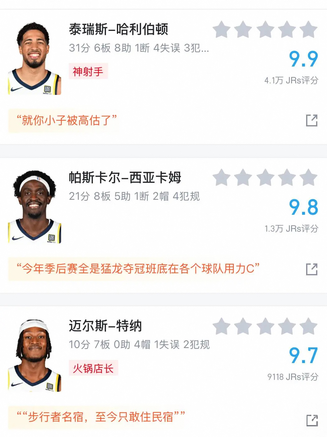 PG-关于西亚卡姆爆冷击败巴塞罗那,绝杀引爆全场!的信息